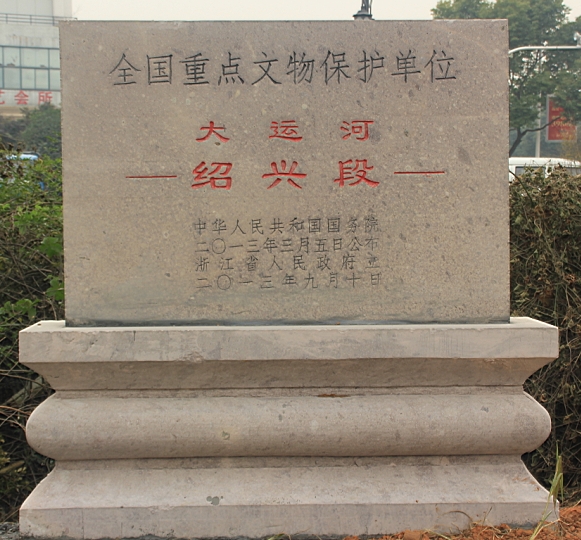 公園石材4 - 副本.jpg