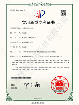 一種石材盆景池