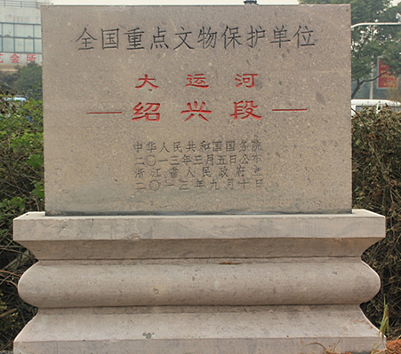 公園石材-諸暨市越拓石材有限公司