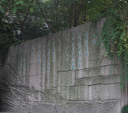 公園石材-諸暨市越拓石材有限公司