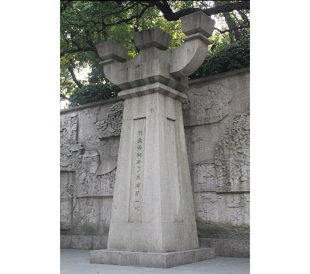 工藝小品-諸暨市越拓石材有限公司