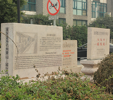 公園石材-諸暨市越拓石材有限公司
